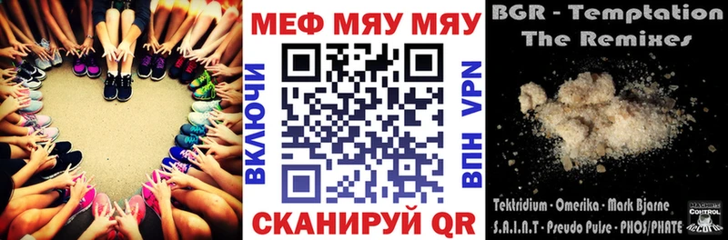 Какие есть наркотики Мичуринск Марихуана ОМГ ОМГ вход Кокаин ГАШИШ Меф