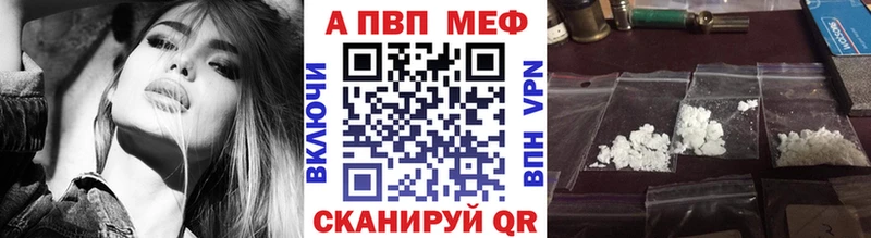 Alpha-PVP Crystall Мичуринск