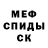 МЕТАДОН белоснежный Rasrushitel legend