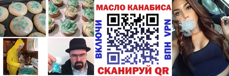 Canna-Cookies марихуана  закладки  Мичуринск 