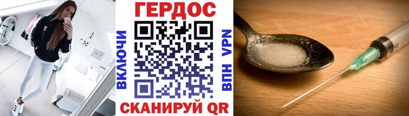 купить наркотики цена  kraken ТОР  мориарти как зайти  Мичуринск  Героин герыч 