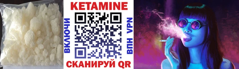 КЕТАМИН ketamine  где купить наркоту  Мичуринск 