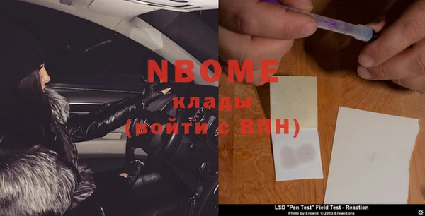 ГАЛЛЮЦИНОГЕННЫЕ ГРИБЫ Балабаново