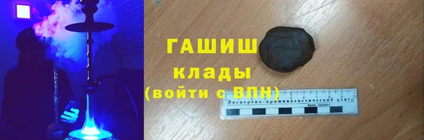 ГАЛЛЮЦИНОГЕННЫЕ ГРИБЫ Балабаново