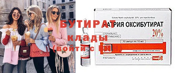 наркотики Наволоки