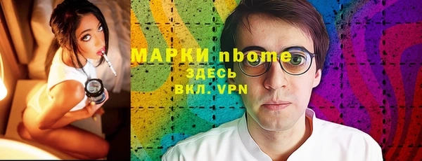 ГАЛЛЮЦИНОГЕННЫЕ ГРИБЫ Балабаново
