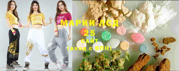 каннабис Балахна