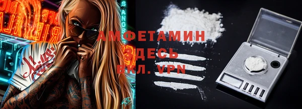 ГАЛЛЮЦИНОГЕННЫЕ ГРИБЫ Балабаново