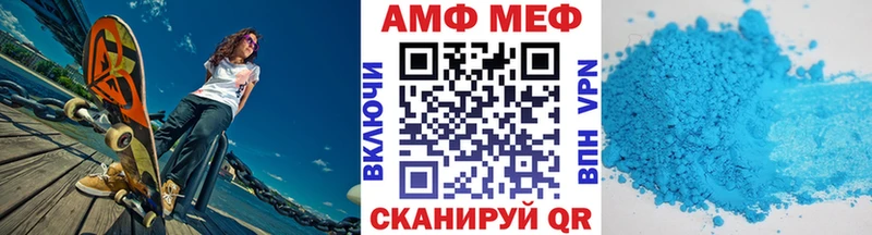 Метамфетамин винт  Мичуринск 