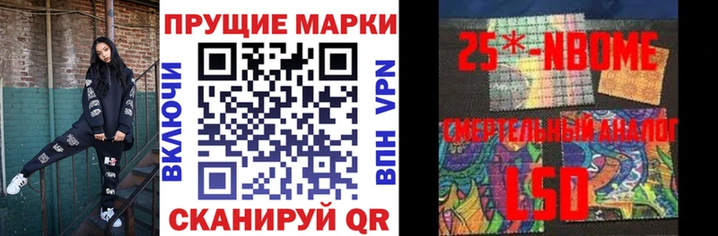 Марки NBOMe 1,5мг  наркота  Мичуринск 